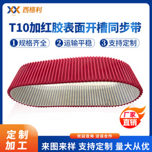 T10�Ӽt�z�����_��ͬ���� �t�z�����_�۷���ƫ���ܹ��I�Cе���ӎ�
