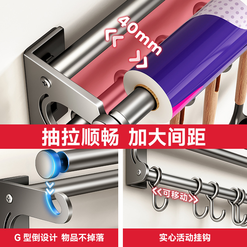 キッチンストーリーキッチンフックラックパンチフリーハンギングロッド壁掛け304ステンレス鋼キッチン用品ペーパータオル収納ラック|undefined
