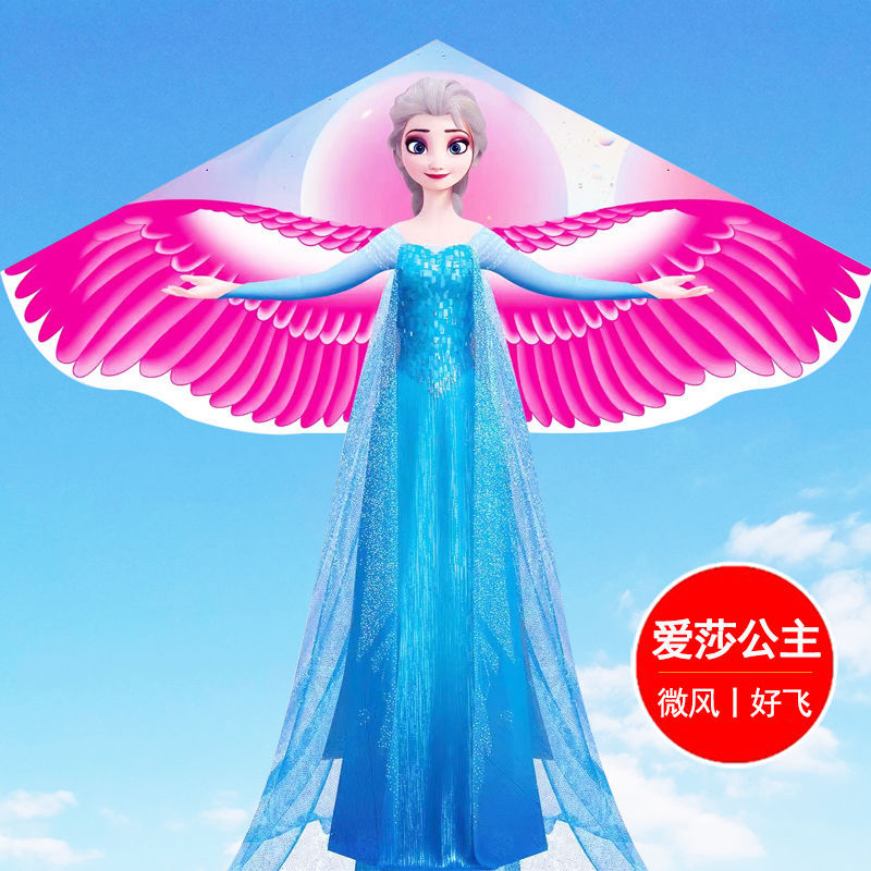 愛莎公主風箏兒童新款2024風箏廠家直銷批發天使女孩風箏長尾好飛