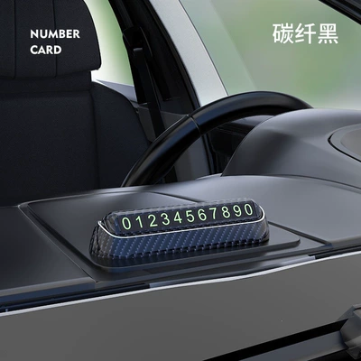 Card Car Decoration Simple Car-Mounted – Nömrəli dayanma kartı - hidden-parking-sign-carbon-brazing