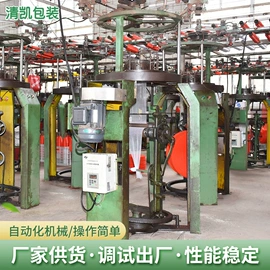 塑料编织袋;特种织机;织造机械