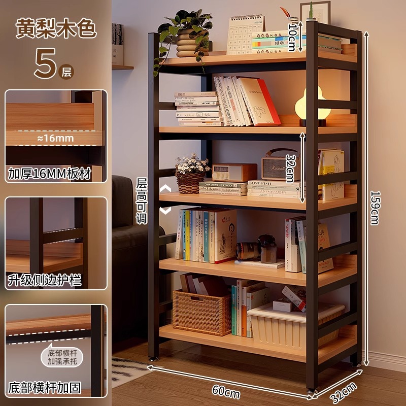 Sofá de sala de estar estante de artículos de alto nivel estante bajo estante de almacenamiento estante de exhibición estante de almacenamiento estante de libro simple