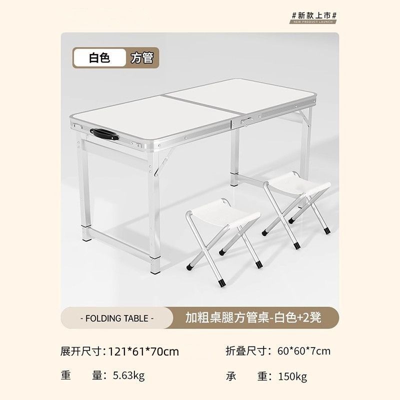 折叠桌子升降铝合金小桌子户外便携加厚简易夜市摆摊露营野餐桌椅|undefined