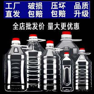 0.5L/1L/1.5L2.5L5L10L20��PET����͸����Ͱ�N����ƿ��Ͱ�͉ؾƉ�