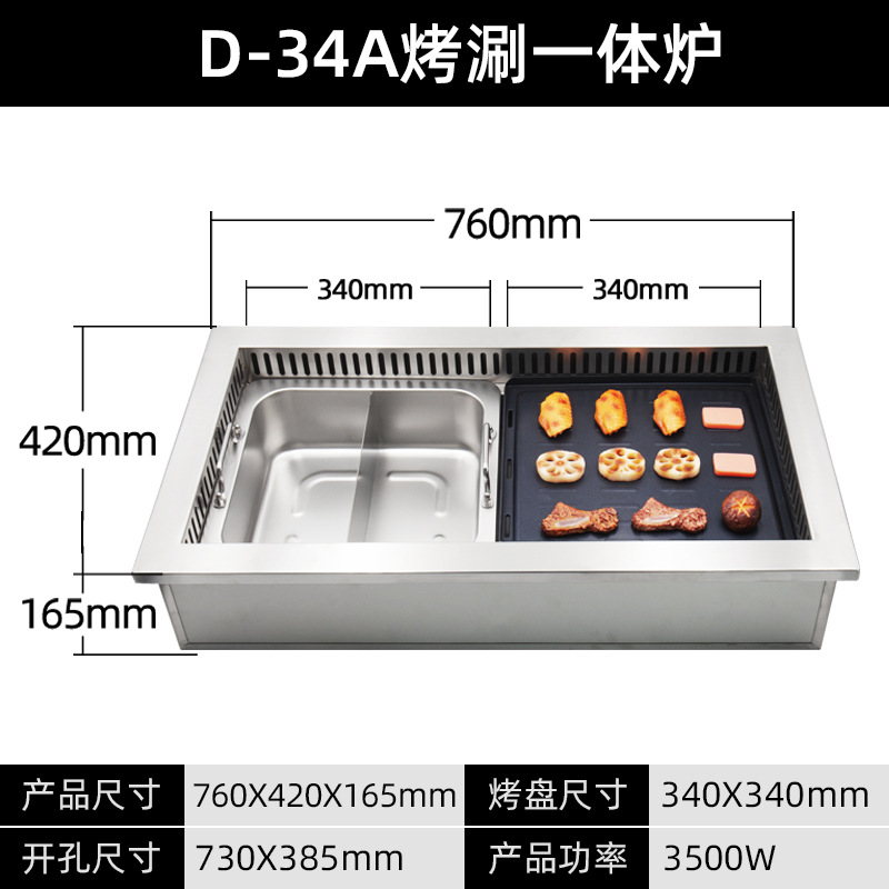 D-34A.jpg