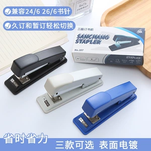 三昌 207 Stapler прочный металл Stapler Learning Stackery Office Supports Supports Перепляющая машина фабрика оптовая