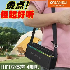 山水G003ステレオポータブルbluetooth歌小音響サブウーファ屋外家庭用カード新型スピーカー