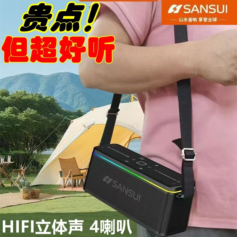 山水G003ステレオポータブルbluetooth歌小音響サブウーファ屋外家庭用カード新型スピーカー|undefined