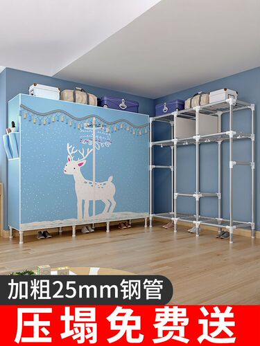 Bold and thickened 25mm steel pipe wardrobe for household, bedroom simple fabric wardrobe for rental housing, storage cabinet with zipper