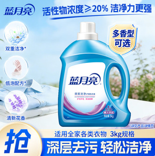 �{����ϴ��Һ3kg ƿ�b��ӝ�����N���͏S��ֱ�Nϴ��Һ����������