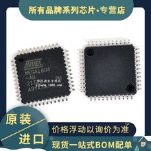 ԭbNƬ ATMEGA16U4-AU TQFP-44 8λ͹ĸ΢ICоƬ
