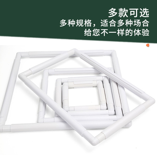 skc cross stitch stamp embroidery tool clip-on square plastic embroidery frame embroidery frame handmade diy knitting tool embroidery hoop