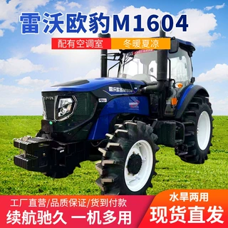 中联重科大马力拖拉机四轮驱动农用拖拉机地形复杂地区四轮拖拉机