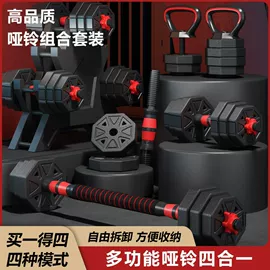 哑铃;壶铃;举重用品