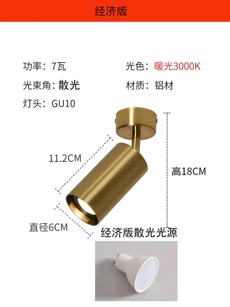 Economic version/bronze/ceiling type/60*112mm/7 watts