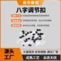 定制双孔椭圆形首饰调节扣