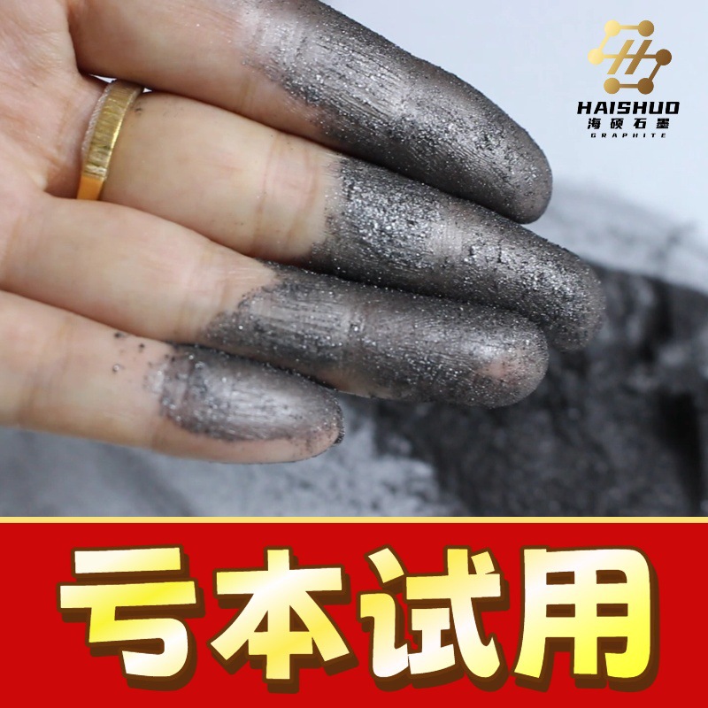 青岛石墨粉厂家直供铸造涂料耐火材料专用天然鳞片石墨粉耐高温
