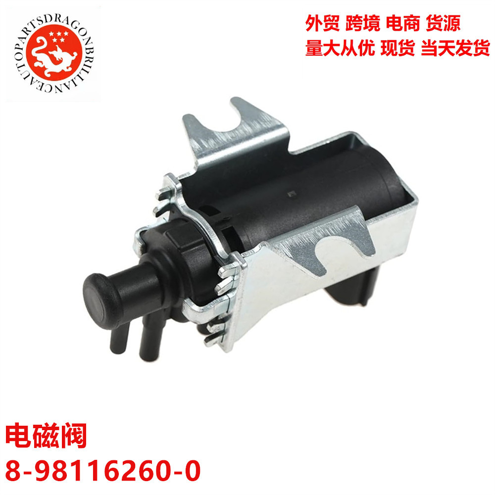 La válvula solenoide es adecuada para el motor de cincuenta campanas 8-98116260-0 25819-33010 25850-51010