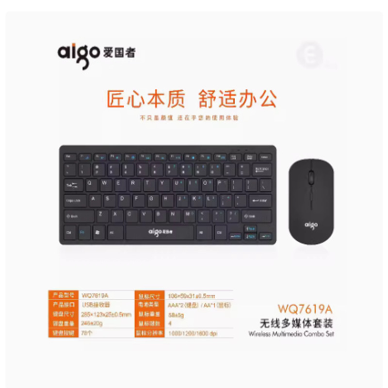 0239520有線キーボードマウスセットデスクトップノートパソコン家庭用オフィスビジネスUSB卸売りに適しています|undefined