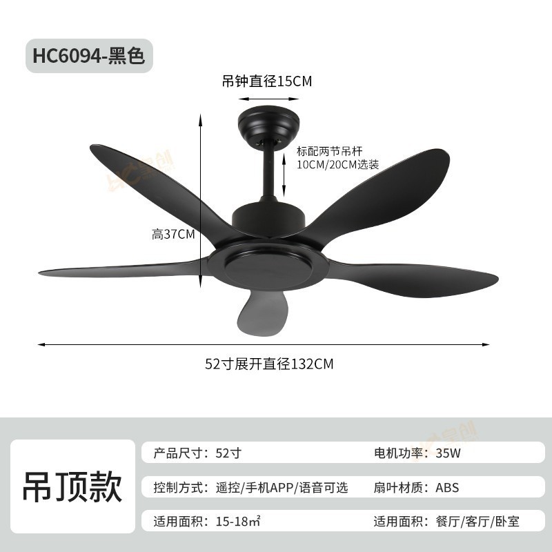 大风力吊扇餐厅静音工业变频智能遥控客厅家用复古无灯吊顶电风扇|undefined
