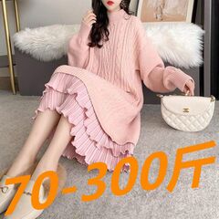 胖mm300斤大码加厚毛衣裙女秋冬中长款过膝慵懒风宽松新款连衣裙