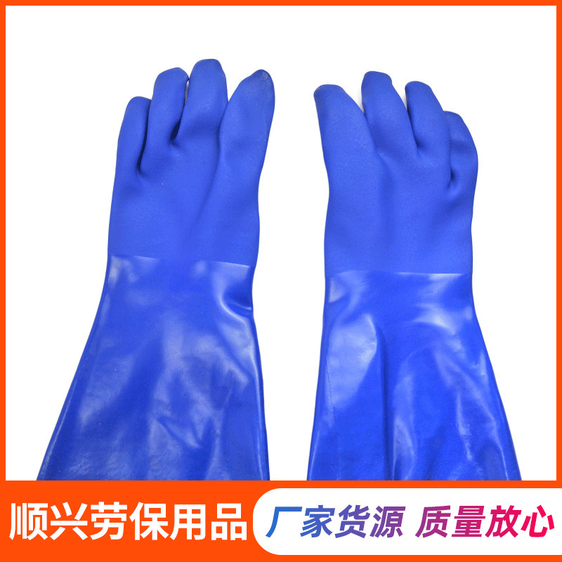 顺兴手套磨砂面棉布蓝色pvc浸胶手套40cm非一次性均码保暖手套