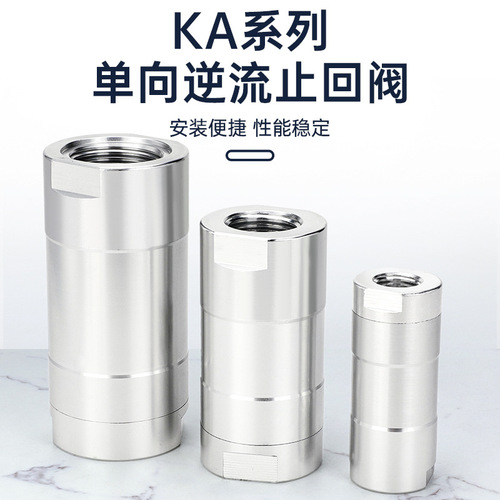 KA/CV one-way valve air pump gas trachea reverse check valve 2 points 3 points 4 points 06/08/10/15 air compressor