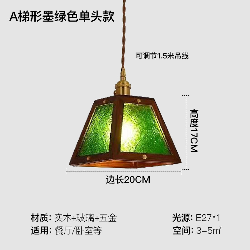 Retro nostálgico vieja Shanghai colorido vidrio de madera sólida cabezal de cama dormitorio bar comedor pequeño candelier de nuez negra