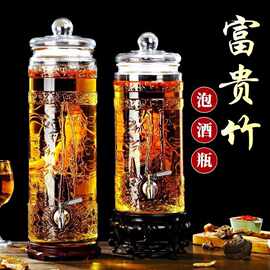 批发酿酒罐无铅加厚泡酒玻璃瓶专用酒瓶家用5斤青梅果酒药酒批发