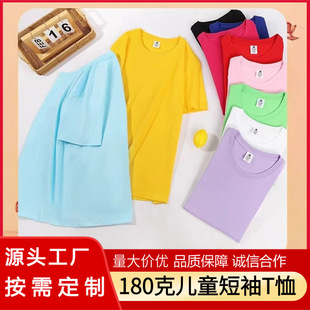 �S�ҬF؛180g��ͯ�޶���ͯ�b��Ůͯ���e�A�I�w�����հ����b����