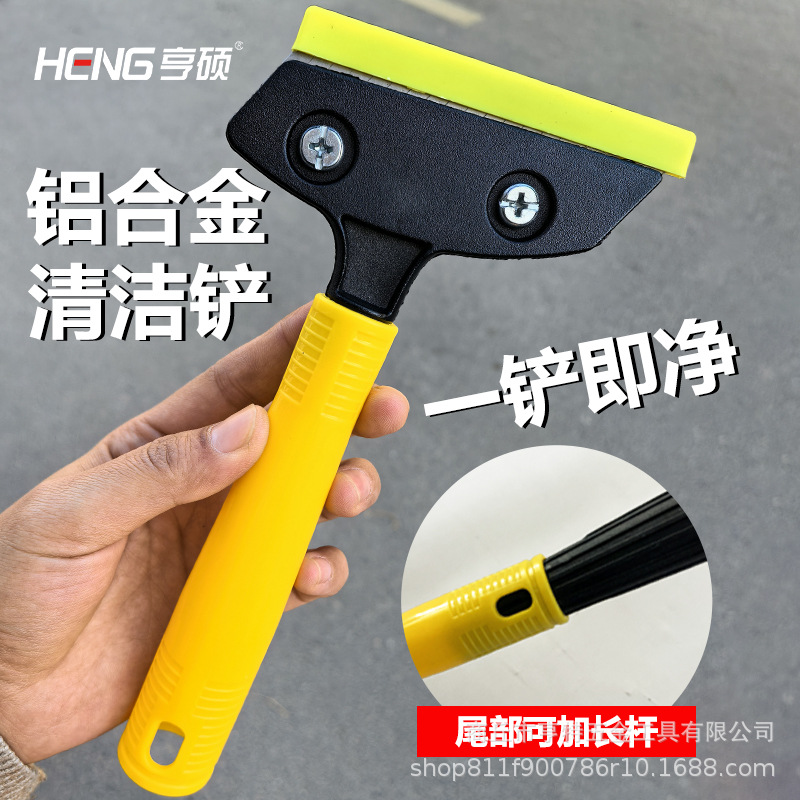 现货直发铲刀铝合金清洁刀玻璃除胶铲子家政保洁云石家装清洁铲刀