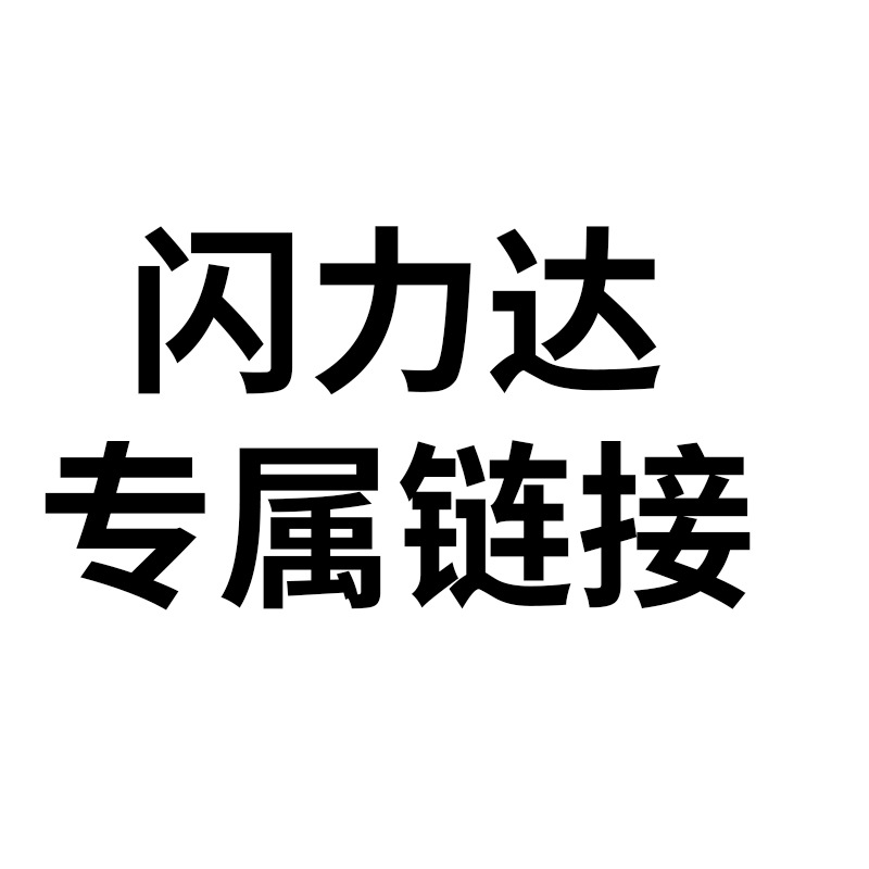 【闪力达专供 】猫玩具狗玩具伊丽莎白圈发声玩具10个起批