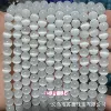 [5A白色猫眼石]