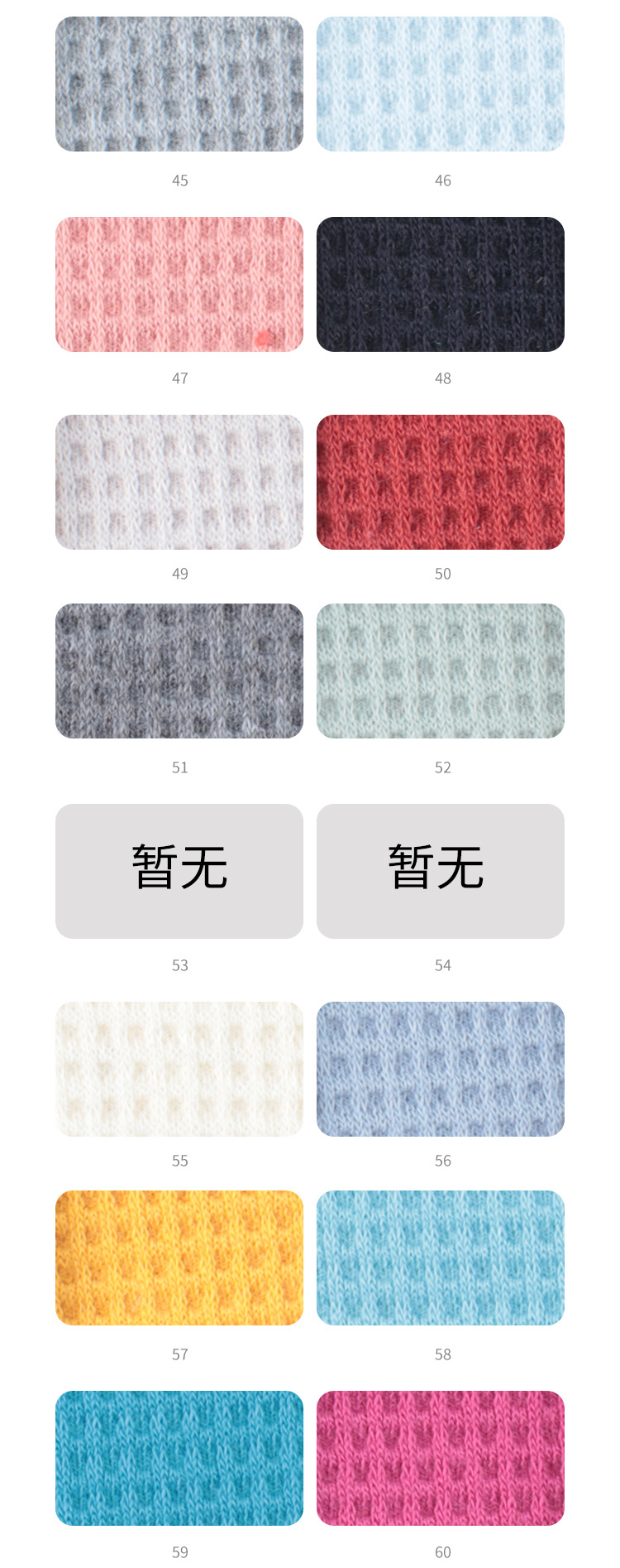 四季織阿里色卡_07