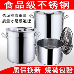 Commercial Stainless Steel Barrel with Lid Stainless Steel Soup Barrel Thickeneded and Deepened Large Soup Pot Large Capacity Water Storage Barrel Round Barrel Oil Barrel