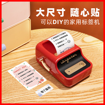 Chen Jing B21 Self adhesive label printer mobile phone household small-scale Fixed assets Labeling machine Traditional