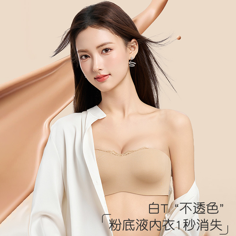 Liquid Foundation Seamless Non-Slip Tube Top Bra for Women with Small Busts, Push-Up Inner Wear, Sexy Backless Bra with Detachable Shoulder Straps Liquid Foundation Seamless Non-Slip Tube Top Bra for Women with Small Busts, Push-Up Inner Wear, Sexy Backless Bra with Detachable Shoulder Straps