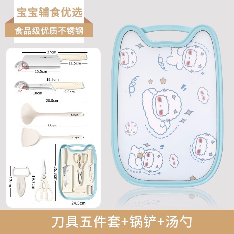 Cuchillo de cocina para el hogar conjunto completo de herramientas y conjunto combinado para bebés 2 en 1 cuchillo de alimentos suplementarios para bebés Yangjiang