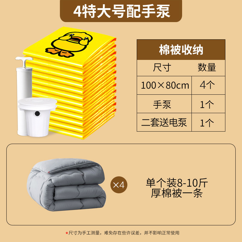 Little Yellow Duck 4 초대형 핸드 펌프