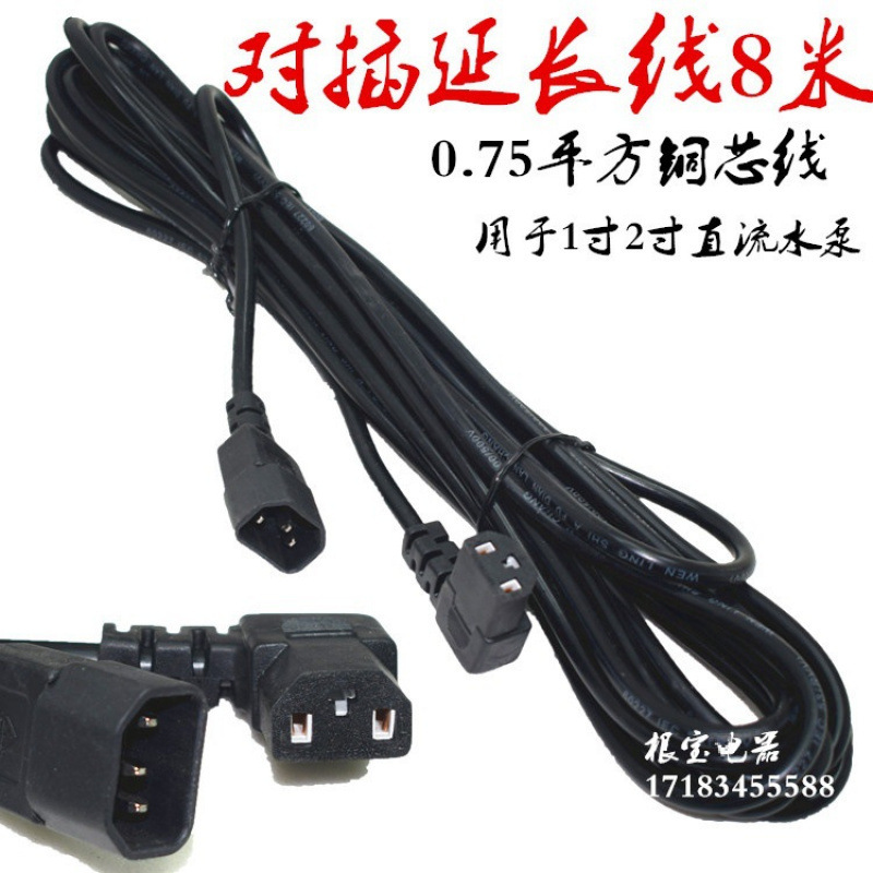 直流潜水ポンプ48v60Vボルト部品電気自動車船用ポンプ回転子ポンプヘッド電線カーボンブラシベアリング水シール|undefined