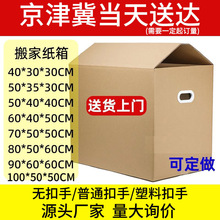 �����ְ�Ҽ���Ӻ��Ӳ604050�F؛��Ӳ�������ռ{�������b����