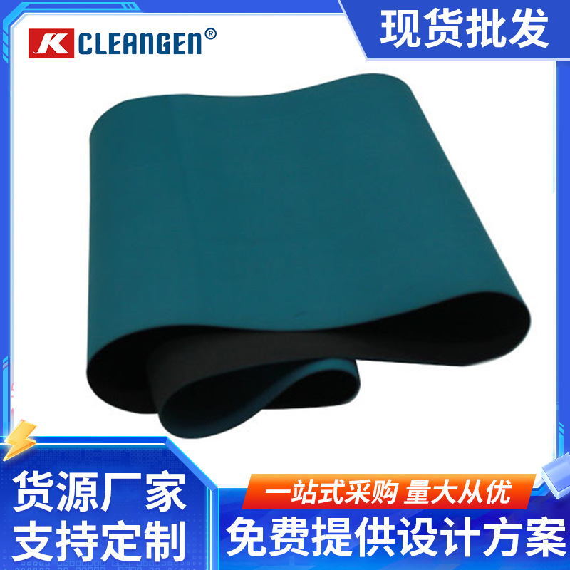 厂家直供 西格林弹性带 forbo称重机皮带 耐水防油食品级输送带