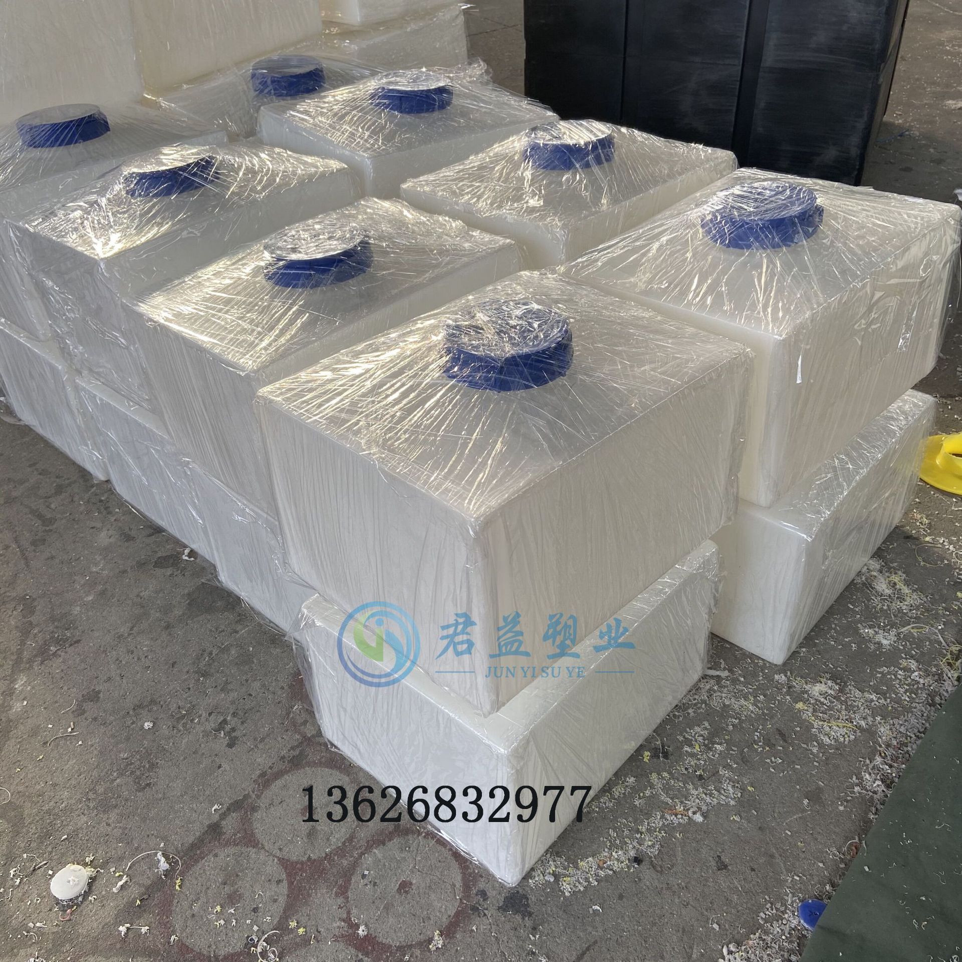 厂家供应PE方形加药箱50升塑料计量箱设备配套水箱