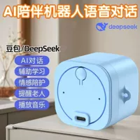 Интеллектуальный робот-компаньон Doubao DeepSeek большой модели с Wi-Fi, подарок на день рождения для мальчика