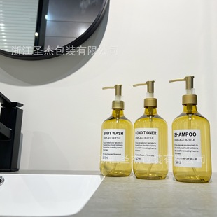 500ml Golden Moisturizer Bottle Hotel Shampoo Body Soap Conditioner Supplement Replacement Bottles