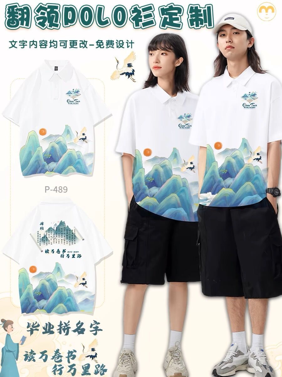 QQ图片20240511002258