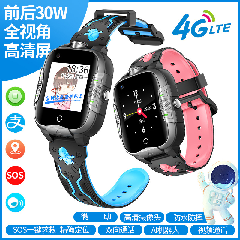 Cross border children Telephone watch 4g Pay waterproof video Conversation GPS children intelligence watch cnc customized