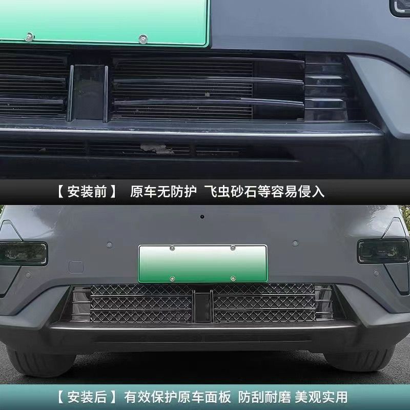 Dark Blue S05 Insect-Proof Net Clip-On Water Tank Decoration Front Grille Protection Dustproof Mosquito-Proof Modification Accessories Hot-Selling Wholesale