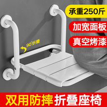 浴室折叠凳壁挂式卫生间老人安全防滑残疾人无障碍扶手洗澡沐浴凳