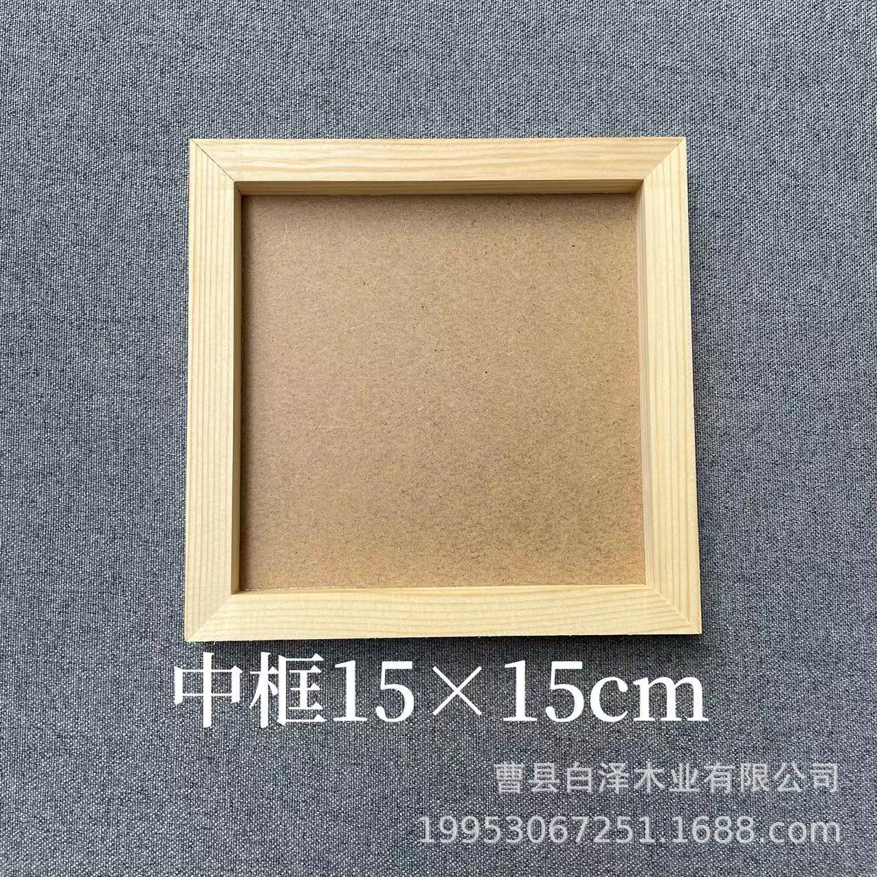 Marco de Arcilla y Madera para Manualidades, Jardín de Infantes, Arte Infantil